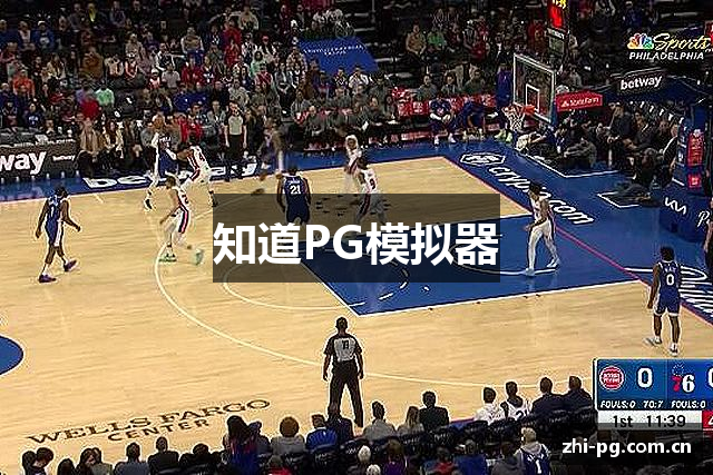 知道PG模拟器